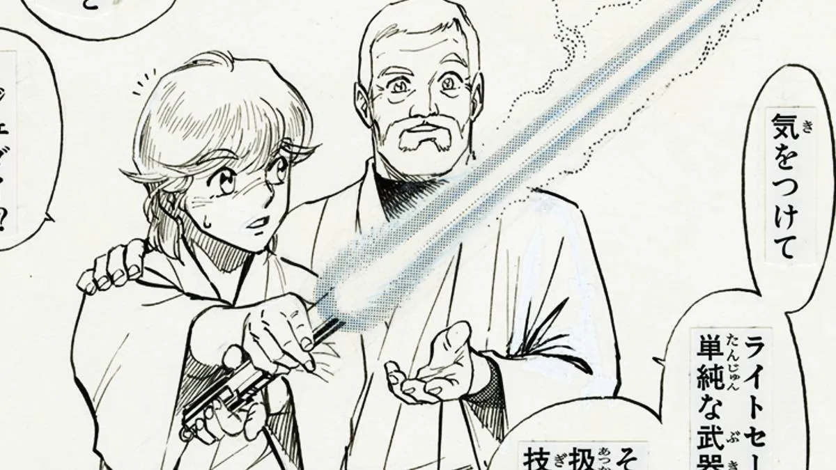 28 Long Years Later, The Prize-Winning Galactic Saga Manga Is Getting a Stunning Fresh Release